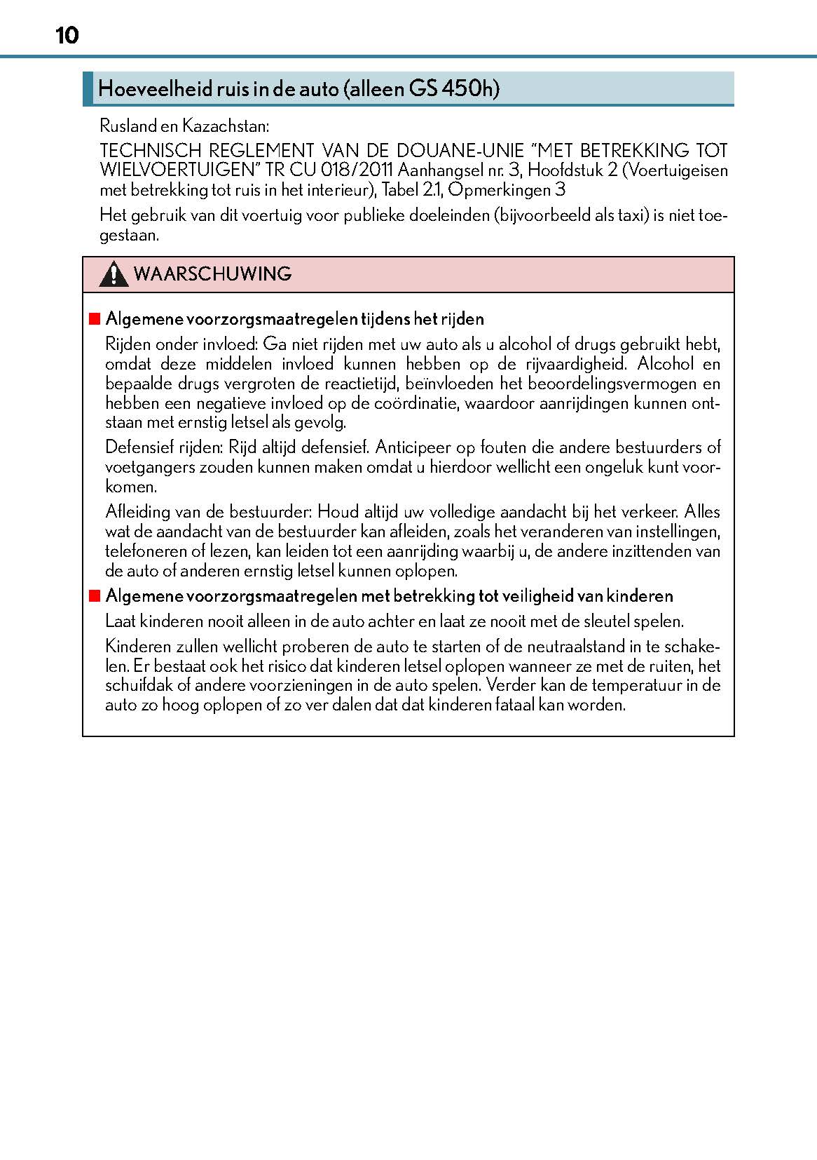 2017-2018 Lexus GS 300h/GS 450h Bedienungsanleitung | Niederländisch