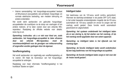 2020-2023 MG EHS PHEV Owner's Manual | Dutch