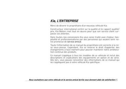 2017-2018 Kia Stonic Owner's Manual | French