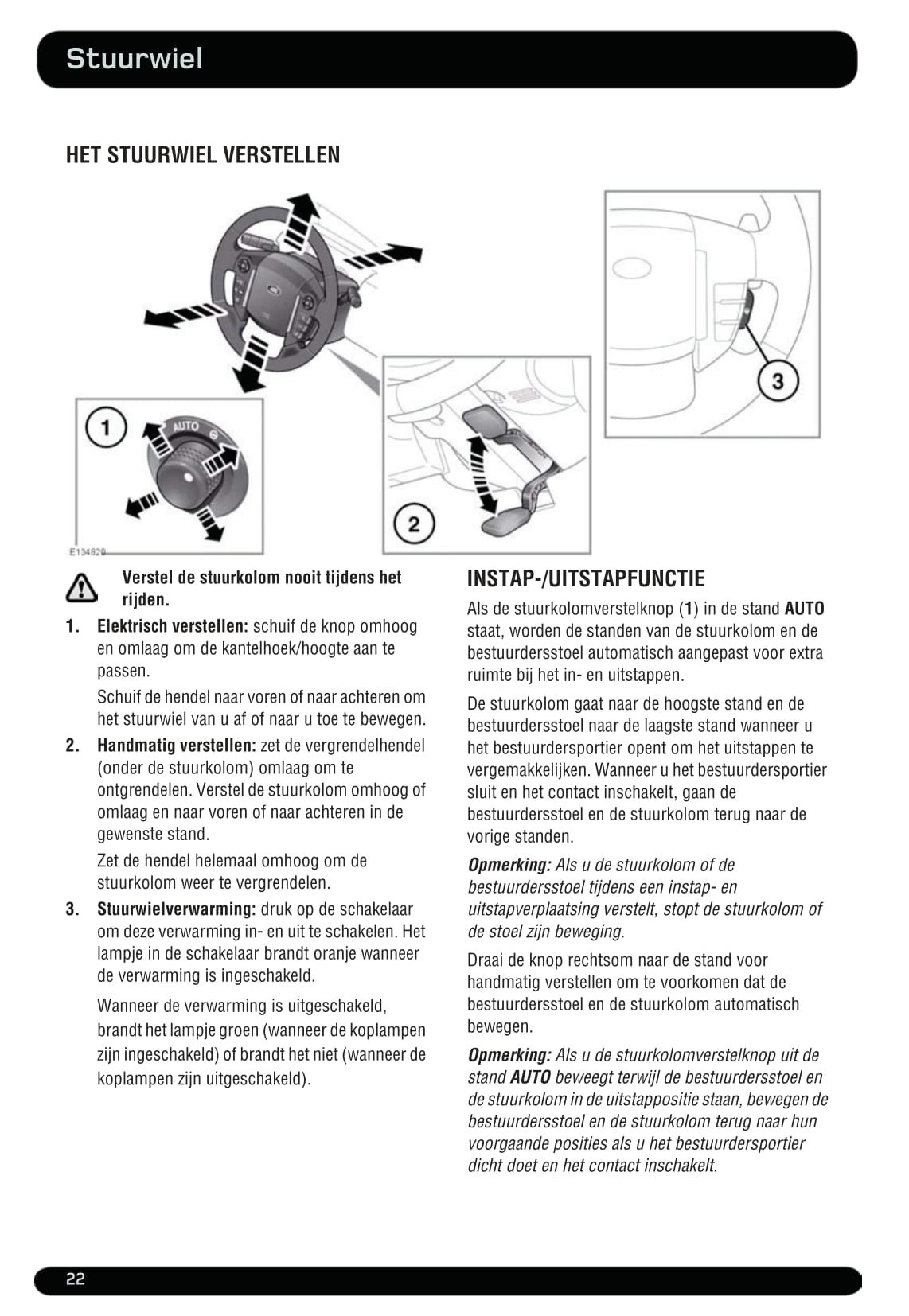 2012-2013 Land Rover Range Rover Sport Owner's Manual | Dutch