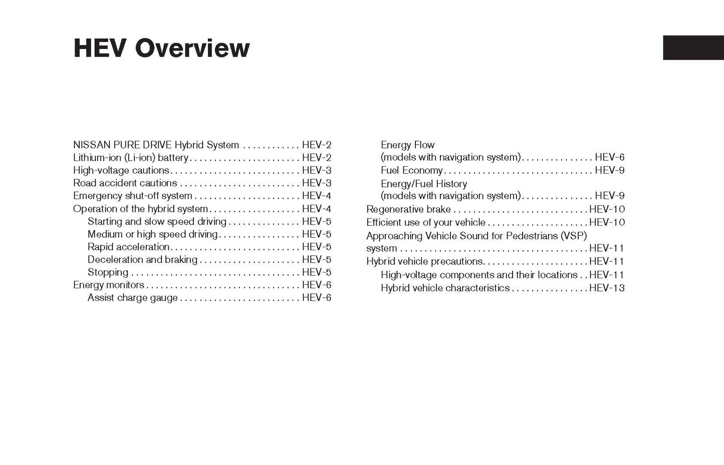 2017 Nissan Rogue Hybrid Owner's Manual | English